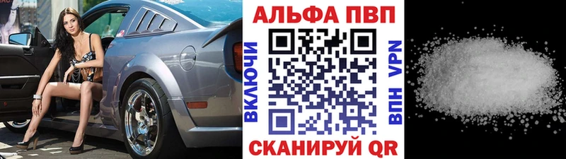 A-PVP СК КРИС  Белгород 