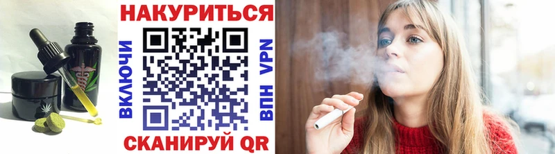 MEGA как войти  Белгород  Cannafood конопля  купить наркоту 