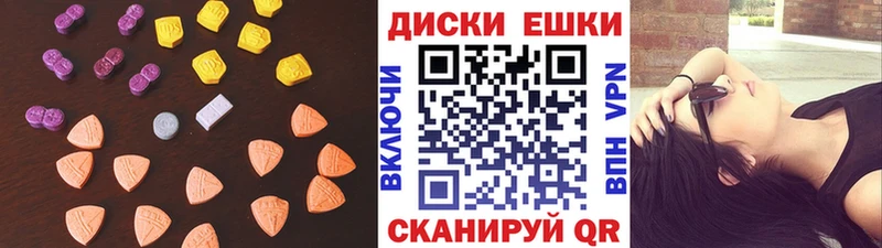 OMG зеркало  цены   Белгород  Ecstasy 280мг 