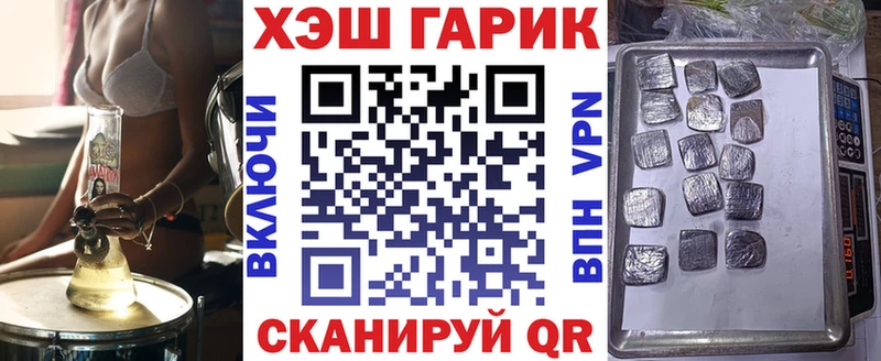 ГАШИШ Ice-O-Lator  где продают наркотики  Белгород 