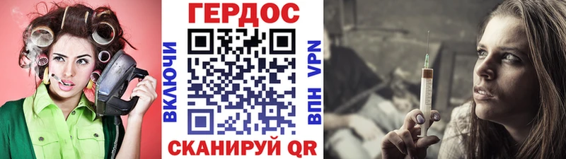Героин Афган  Белгород 