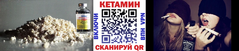 КЕТАМИН VHQ  Белгород 