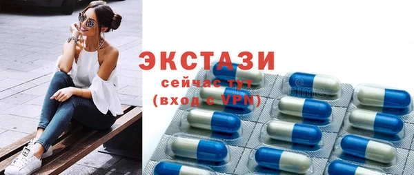 2c-b Осташков