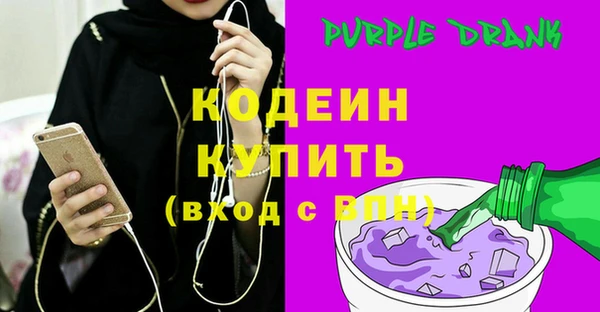 2c-b Осташков