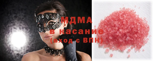 apvp Осинники