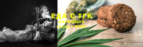 apvp Осинники