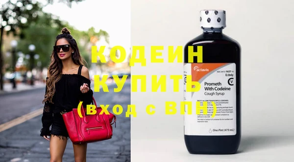 apvp Осинники