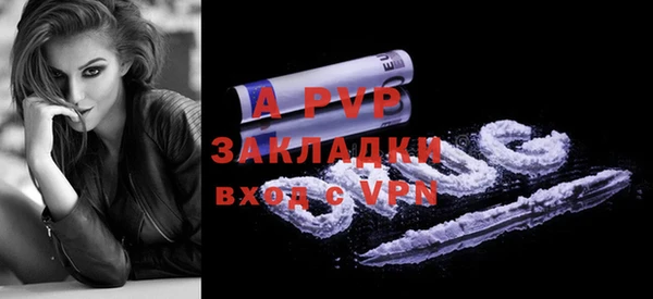 apvp Осинники