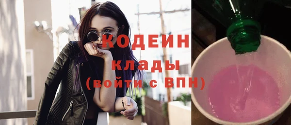 трава Остров