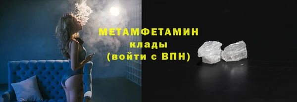 apvp Осинники