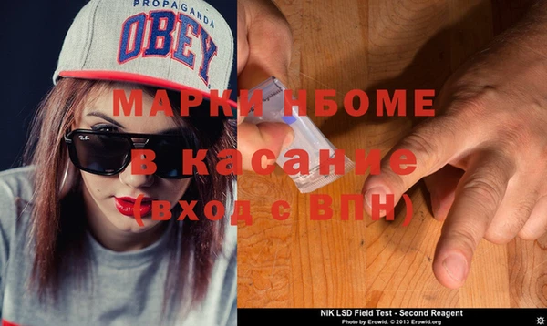 apvp Осинники