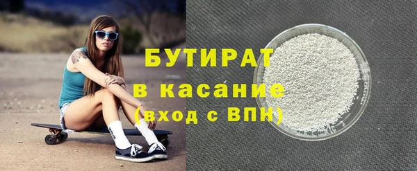 2c-b Осташков