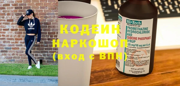 2c-b Осташков
