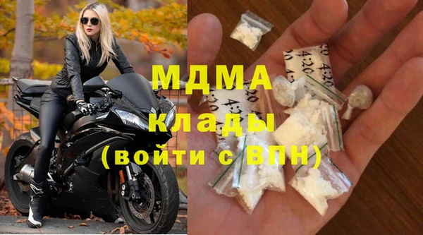 apvp Осинники