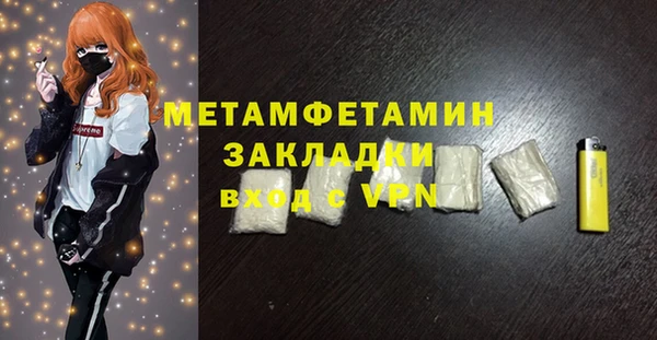 2c-b Осташков