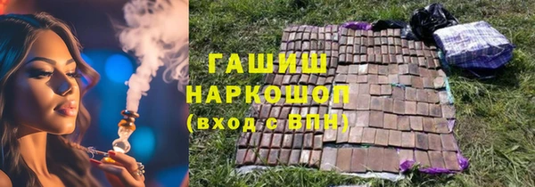apvp Осинники