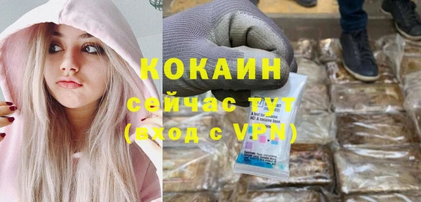 2c-b Осташков