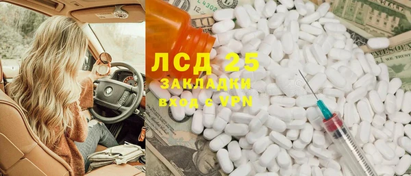 трава Остров