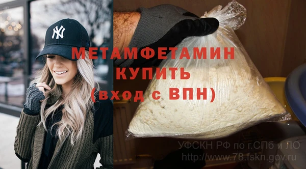 MDMA Нестеровская