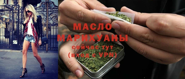 2c-b Осташков