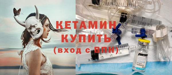 2c-b Осташков
