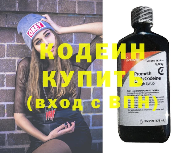 2c-b Осташков