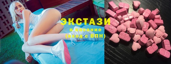 apvp Осинники