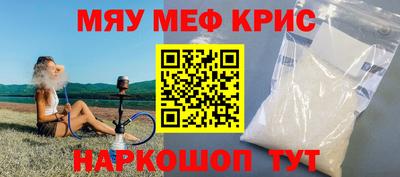 каннабис Апшеронск
