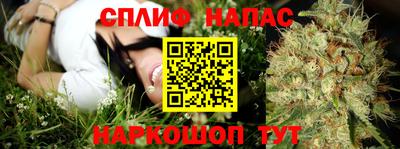 каннабис Апшеронск
