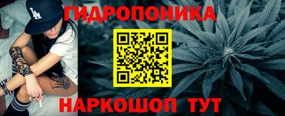 каннабис Апшеронск