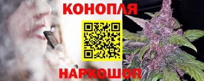 каннабис Апшеронск