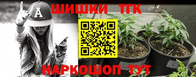 каннабис Апшеронск