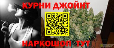 каннабис Апшеронск