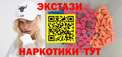 каннабис Апшеронск