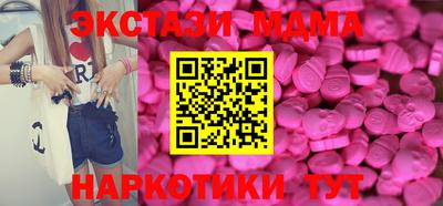 герыч Апрелевка