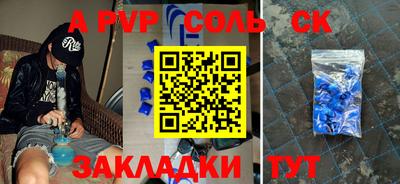 МДПВ Аргун