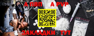 герыч Апрелевка
