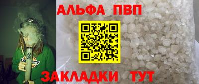 герыч Апрелевка