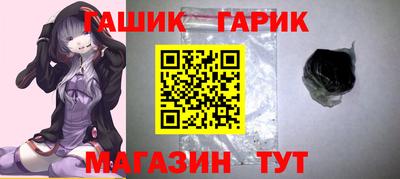 каннабис Апшеронск