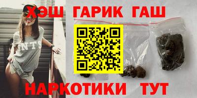 герыч Апрелевка