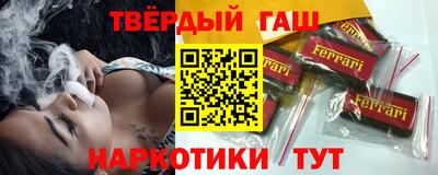 каннабис Апшеронск