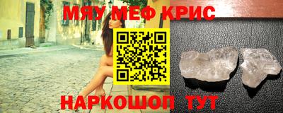 герыч Апрелевка