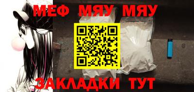 каннабис Апшеронск