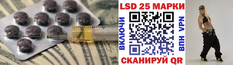 Лсд 25 экстази ecstasy  Белгород 