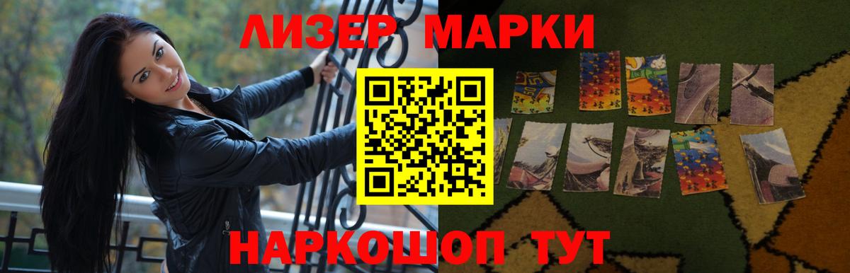 MEGA ссылки  LSD-25 экстази  Белгород  Вход с VPN  ЛСД экстази ecstasy 