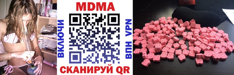 МДМА VHQ  блэк спрут ссылки  Белгород 