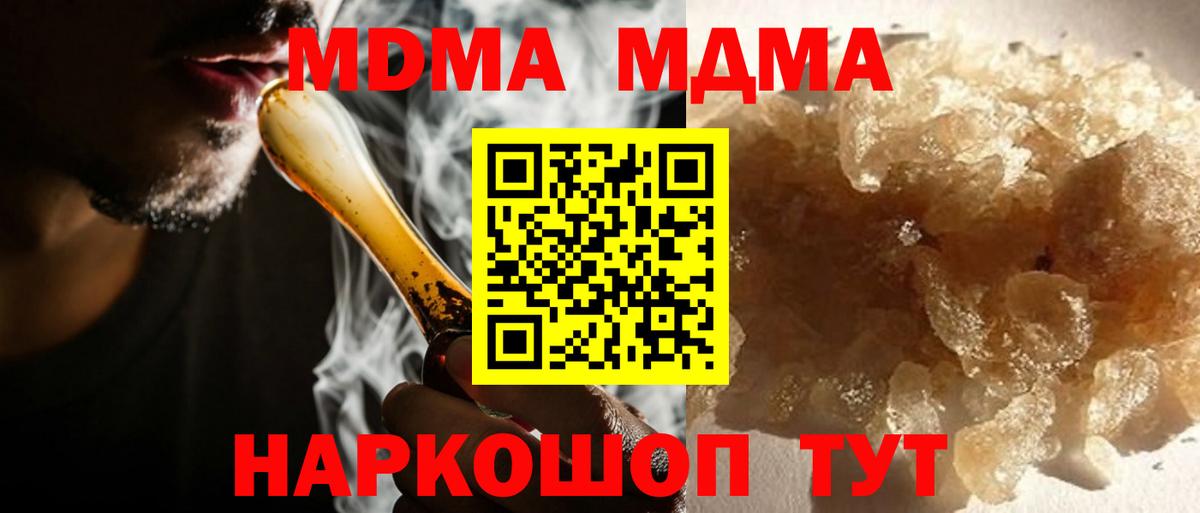  Cocaine Белгород