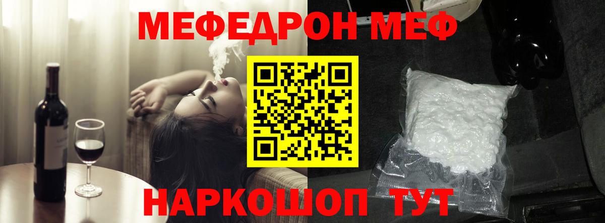 Меф   Марихуана  КОКАИН  Белгород  Вход с VPN  Экстази  ГАШИШ  Alpha-PVP СОЛЬ кристаллы 
