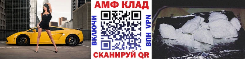 МЕТАМФЕТАМИН винт  закладки  Белгород 