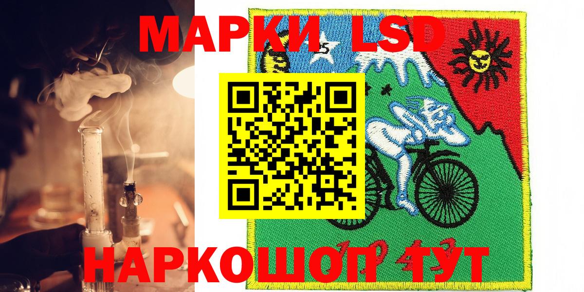 Марки NBOMe 1,8мг  Вход с VPN  Белгород  Марки NBOMe 1,8мг 